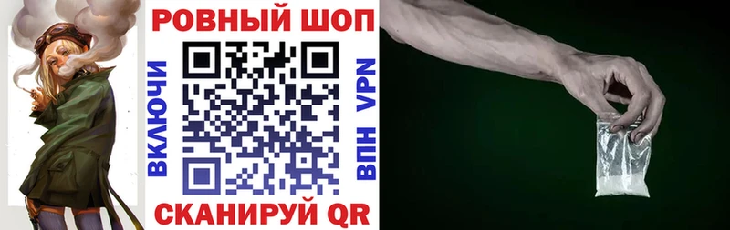 Сколько стоит Михайловка Канабис  Alpha PVP  Амфетамин  Меф мяу мяу 