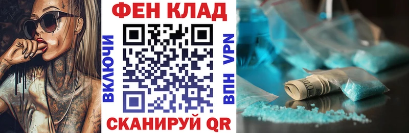 АМФ Premium  Михайловка 
