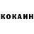 Кетамин ketamine lashaluka abuladze