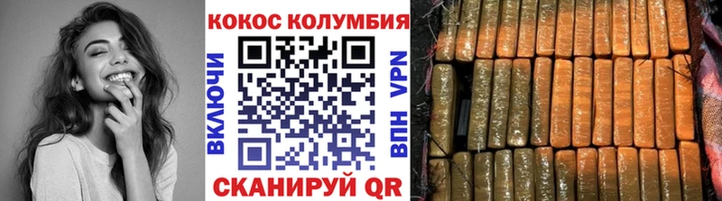 закладка  Михайловка  Cocaine VHQ 