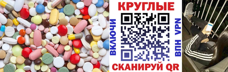 купить закладку  блэк спрут ТОР  ЭКСТАЗИ 300 mg  Михайловка 