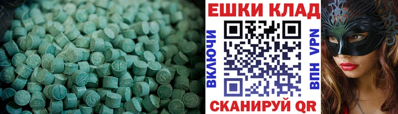 Ecstasy Punisher Михайловка