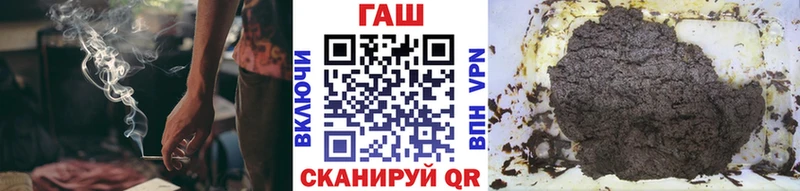 ГАШИШ hashish Михайловка