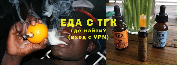 первитин Аркадак