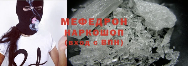 первитин Аркадак