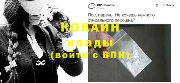 первитин Аркадак