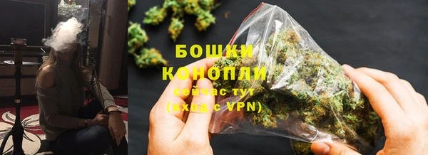 первитин Армянск