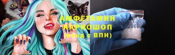 первитин Армянск