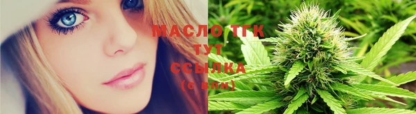первитин Аркадак