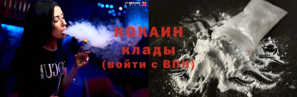 первитин Армянск