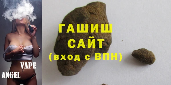 первитин Армянск