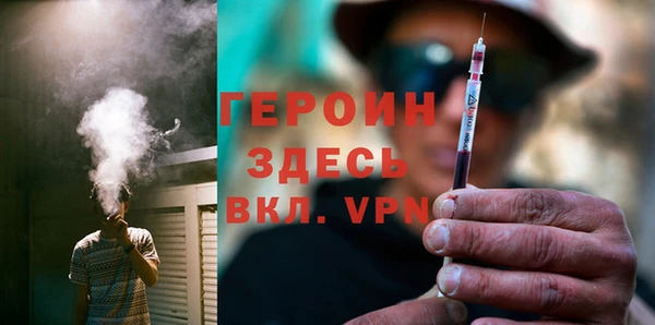 первитин Аркадак