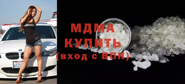 ПСИЛОЦИБИНОВЫЕ ГРИБЫ Арсеньев