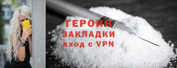 первитин Армянск