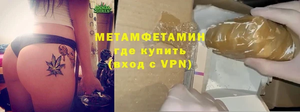 первитин Армянск
