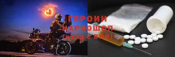 ПСИЛОЦИБИНОВЫЕ ГРИБЫ Арсеньев