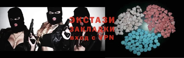 первитин Армянск