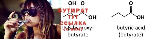 ПСИЛОЦИБИНОВЫЕ ГРИБЫ Арсеньев