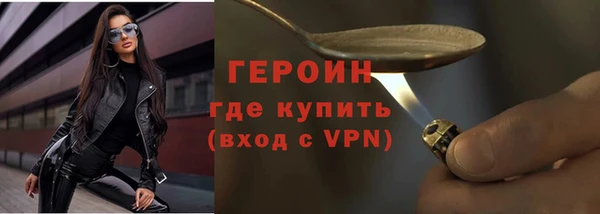 первитин Армянск