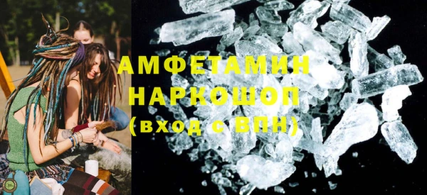 первитин Армянск