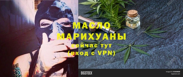 ПСИЛОЦИБИНОВЫЕ ГРИБЫ Арсеньев
