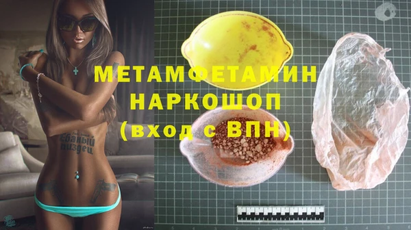 первитин Аркадак