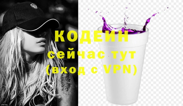 первитин Армянск