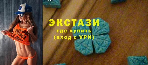 ПСИЛОЦИБИНОВЫЕ ГРИБЫ Арсеньев