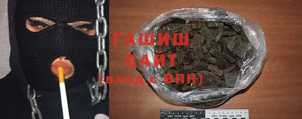 первитин Армянск
