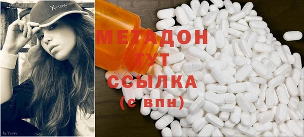 первитин Аркадак
