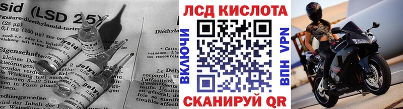 где купить наркоту  MEGA ссылки  LSD-25 экстази ecstasy  Михайловка 