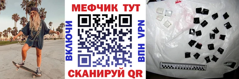 Меф 4 MMC  дарнет шоп  Михайловка 