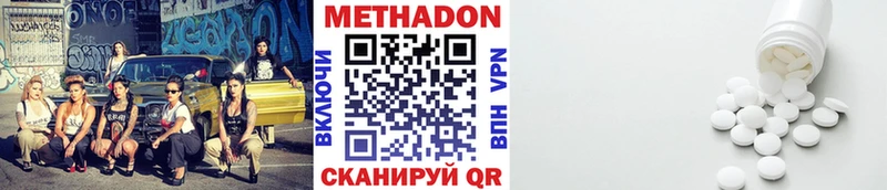 МЕГА маркетплейс  Михайловка  Метадон белоснежный 