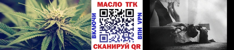 blacksprut ссылка  Михайловка  Дистиллят ТГК гашишное масло 