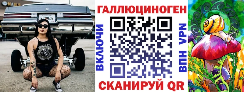 дарнет шоп Михайловка shop состав Псилоцибиновые грибы Magic Shrooms